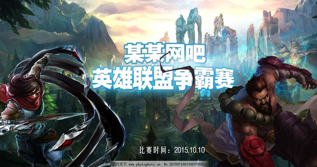 瑞士轮赛制下非常规Pick崛起：冷门英雄如何颠覆战术部署与推动竞技战术多元化