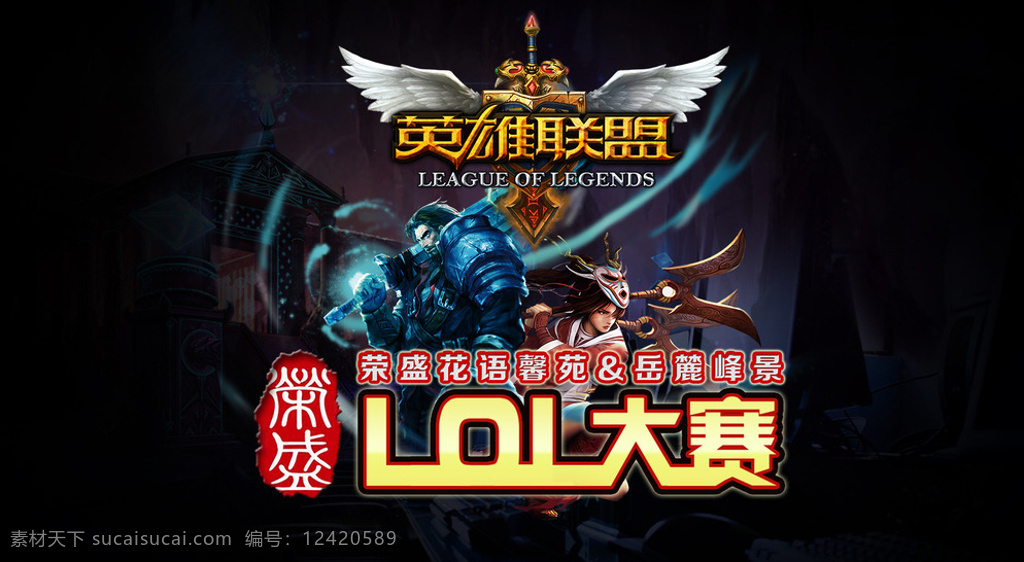 S15全球总决赛前职业选手解说，深度战术解读分析见证英雄联盟赛事电竞生态成熟